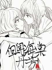 女人全身精油按摩
