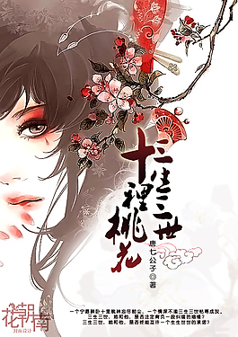 天美蜜桃乌鸦果冻
